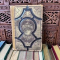 Unusual Rare Edition Unusual Salesman's Sample Testimony of The Ages Antique Book - Beautiful Sculptural Embossed Leather Cover