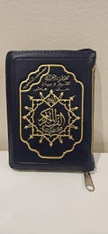Tajweed Zipper Quran Small Size