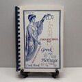 Low Cholesterol Greek Heritage Cookbook Charleston South Carolina